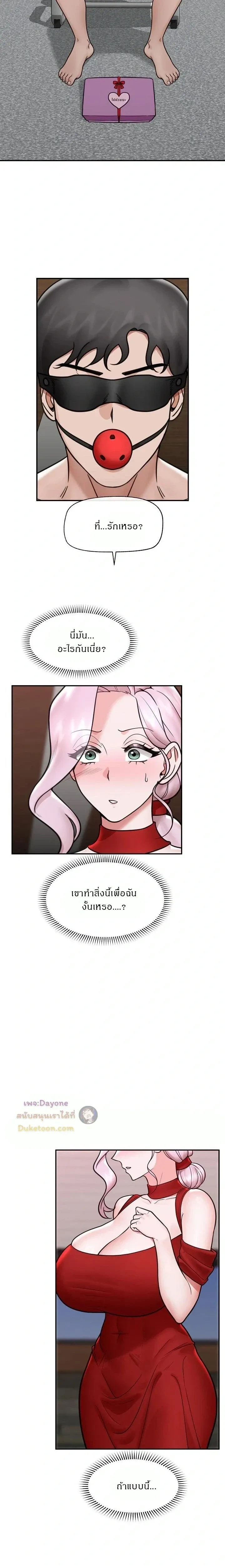 Doujin-Lc- อ่าน โดจิน มังฮวา เกาหลี ญี่ปุ่น จีน แปลไทย Hypnotist Security Guard พลิกชีวิตยามด้วยแอปสะกดเสียว ตอนที่ 1 2 3 4 5 6 7 8 9 10 11 12 13 14 ฟรี ไม่มีโฆษณา อ่าน โดจิน Manhwa เกาหลี ญี่ปุ่น จีน เรามีครบ คัดมาให้เน้นๆ โดจิน 18+ รับประกันความฟินโดย  Doujin Lc