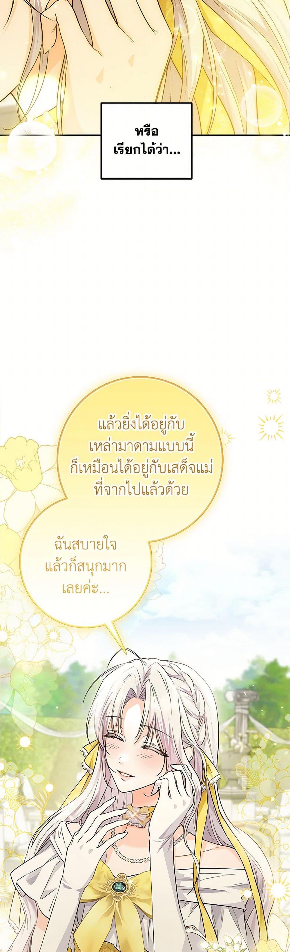 Manga-lc-com อ่านมังงะ อ่านการ์ตูน ออนไลน์ ฟรี The Closet Fan Princess ตอนที่ 1 2 3 4 5 6 7 8 9 10 11 12 13 14 ฟรี ไม่มีโฆษณา Manga-lc - อ่าน มังงะ อ่าน การ์ตูน ออนไลน์ อ่านมังงะ ฟรี