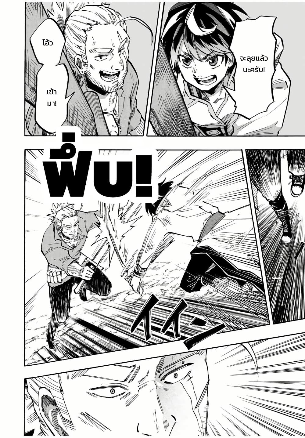 Manga-lc-com อ่านมังงะ อ่านการ์ตูน ออนไลน์ ฟรี Walking in Another World ตอนที่ 1 2 3 4 5 6 7 8 9 10 11 12 13 14 ฟรี ไม่มีโฆษณา Manga-lc - อ่าน มังงะ อ่าน การ์ตูน ออนไลน์ อ่านมังงะ ฟรี