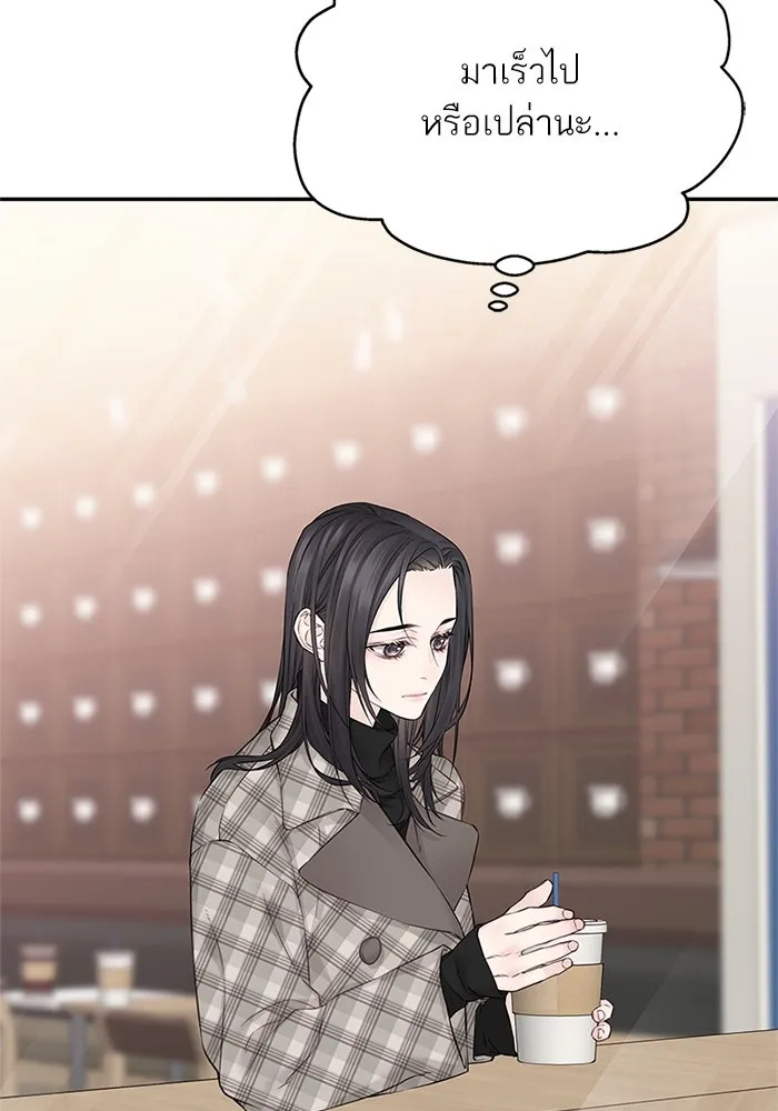 สลับรัก สลับชะตา ตอนที่ 18 รูปที่ 46