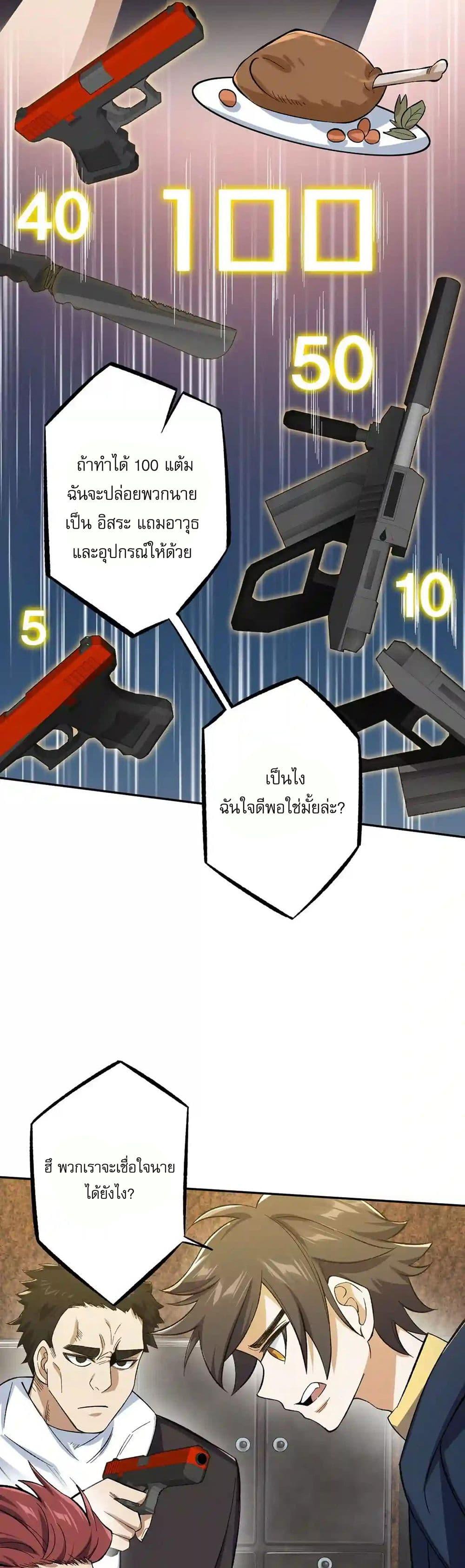 Manga-lc-com อ่านมังงะ อ่านการ์ตูน ออนไลน์ ฟรี An Hai Ji Yuan ตอนที่ 1 2 3 4 5 6 7 8 9 10 11 12 13 14 ฟรี ไม่มีโฆษณา Manga-lc - อ่าน มังงะ อ่าน การ์ตูน ออนไลน์ อ่านมังงะ ฟรี