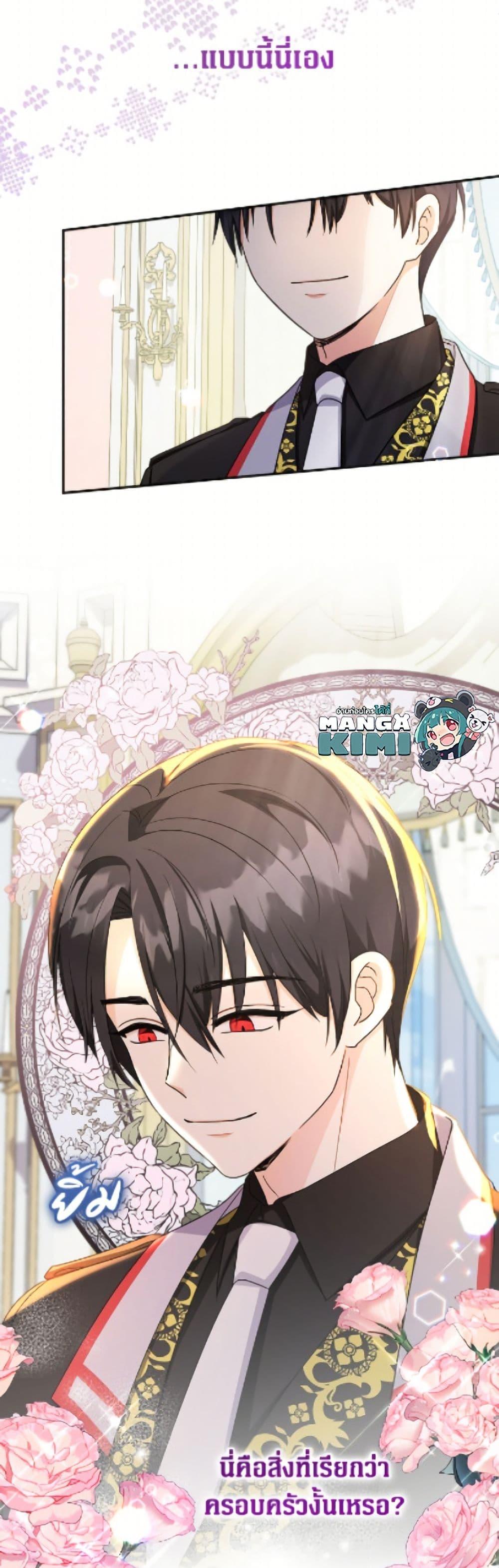 Manga-lc-com อ่านมังงะ อ่านการ์ตูน ออนไลน์ ฟรี Lord Baby Runs a Romance Fantasy With Cash ตอนที่ 1 2 3 4 5 6 7 8 9 10 11 12 13 14 ฟรี ไม่มีโฆษณา Manga-lc - อ่าน มังงะ อ่าน การ์ตูน ออนไลน์ อ่านมังงะ ฟรี