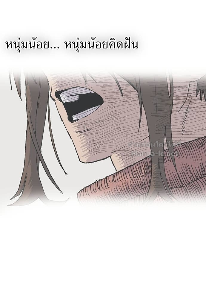 Doujin-Lc- อ่าน โดจิน มังฮวา เกาหลี ญี่ปุ่น จีน แปลไทย สารสุดท้ายจากโครงกระดูก ตอนที่ 1 2 3 4 5 6 7 8 9 10 11 12 13 14 ฟรี ไม่มีโฆษณา อ่าน โดจิน Manhwa เกาหลี ญี่ปุ่น จีน เรามีครบ คัดมาให้เน้นๆ โดจิน 18+ รับประกันความฟินโดย Doujin Lc