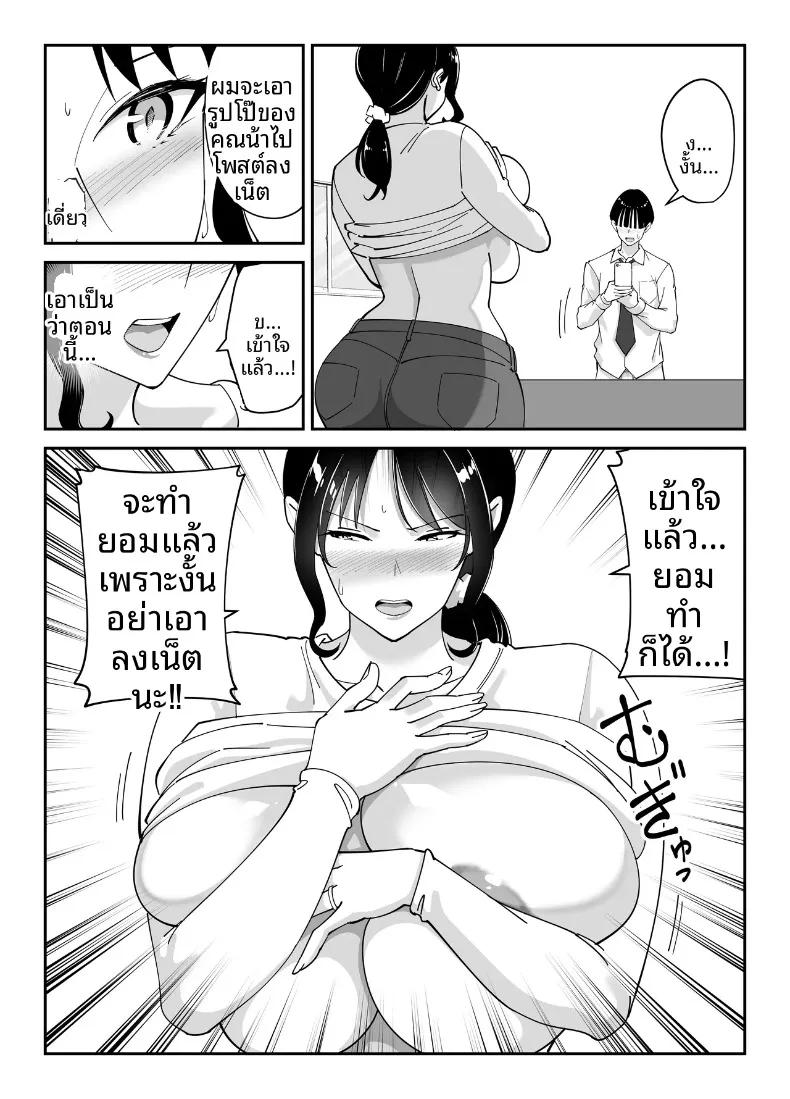Doujin-Lc- อ่าน โดจิน มังฮวา เกาหลี ญี่ปุ่น จีน แปลไทย แม่นายเเจ่มดีนี่ (Akino Oroshi) ตอนที่ 1 2 3 4 5 6 7 8 9 10 11 12 13 14 ฟรี ไม่มีโฆษณา อ่าน โดจิน Manhwa เกาหลี ญี่ปุ่น จีน เรามีครบ คัดมาให้เน้นๆ โดจิน 18+ รับประกันความฟินโดย  Doujin Lc