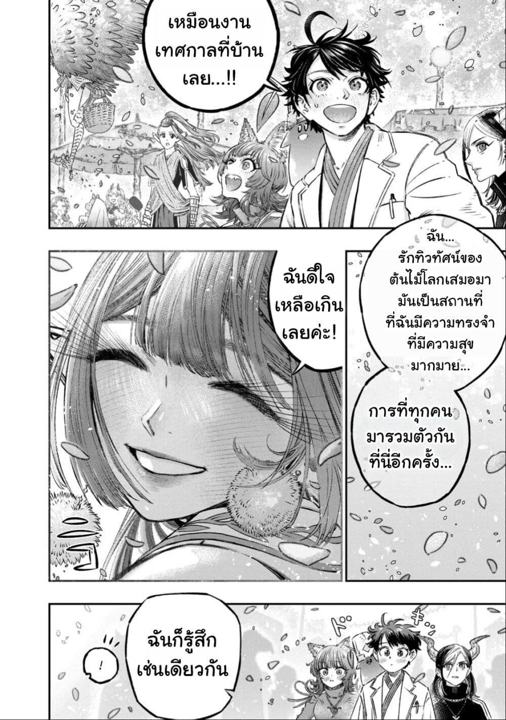 Manga-lc-com อ่านมังงะ อ่านการ์ตูน ออนไลน์ ฟรี Koudo ni Hattatsu Shita Igaku wa Mahou to Kubetsu ga Tsukanai ตอนที่ 1 2 3 4 5 6 7 8 9 10 11 12 13 14 ฟรี ไม่มีโฆษณา Manga-lc - อ่าน มังงะ อ่าน การ์ตูน ออนไลน์ อ่านมังงะ ฟรี