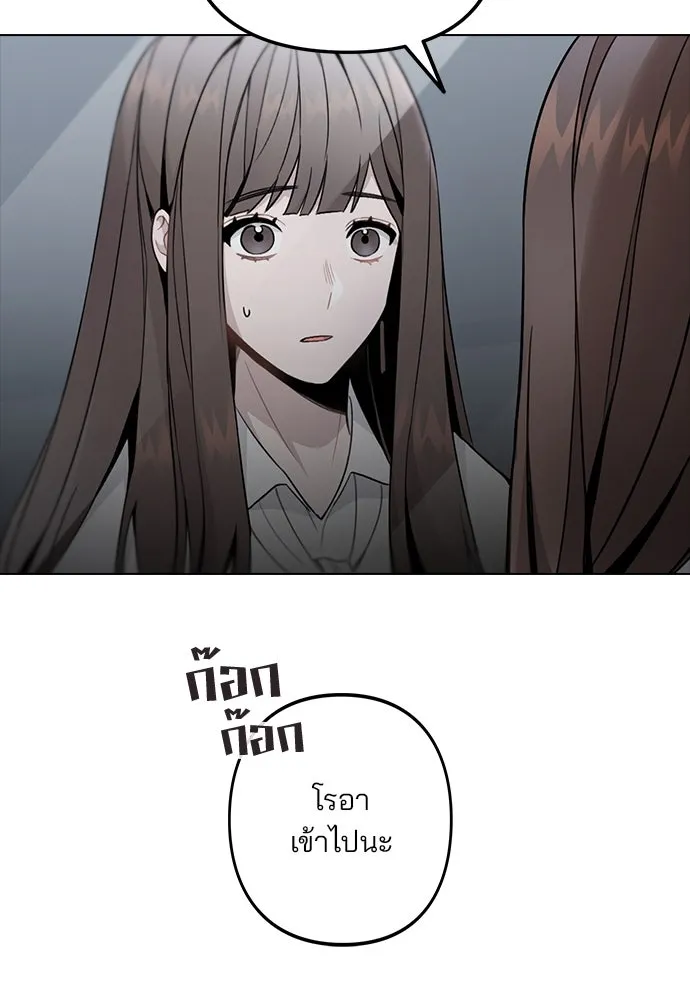 รักผิดแผน ตอนที่ 1 รูปที่ 229