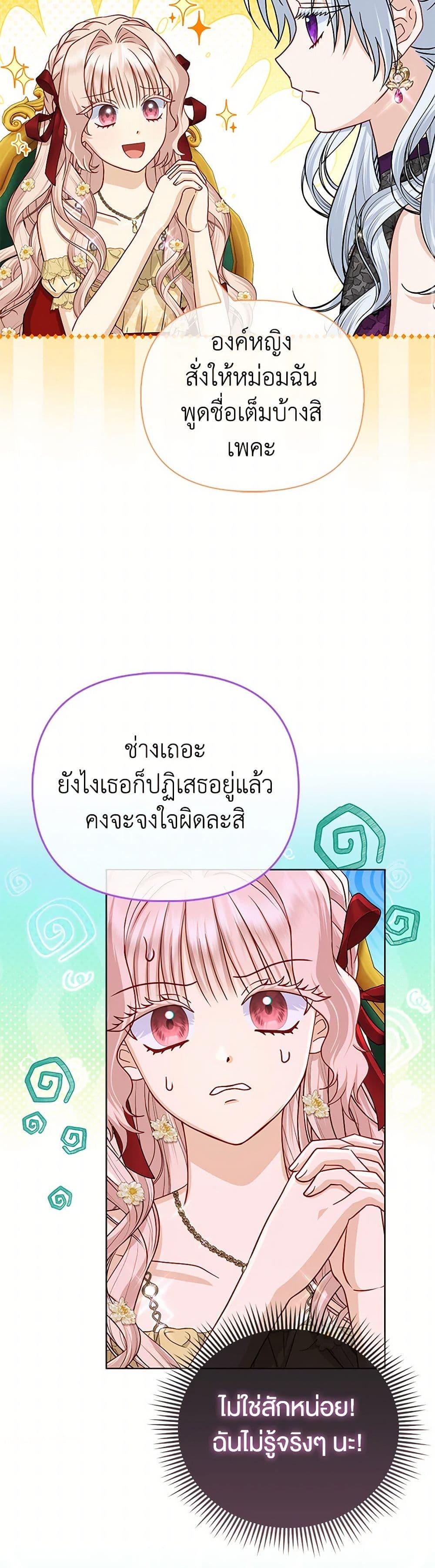 Manga-lc-com อ่านมังงะ อ่านการ์ตูน ออนไลน์ ฟรี Loved by the Villains ตอนที่ 1 2 3 4 5 6 7 8 9 10 11 12 13 14 ฟรี ไม่มีโฆษณา Manga-lc - อ่าน มังงะ อ่าน การ์ตูน ออนไลน์ อ่านมังงะ ฟรี