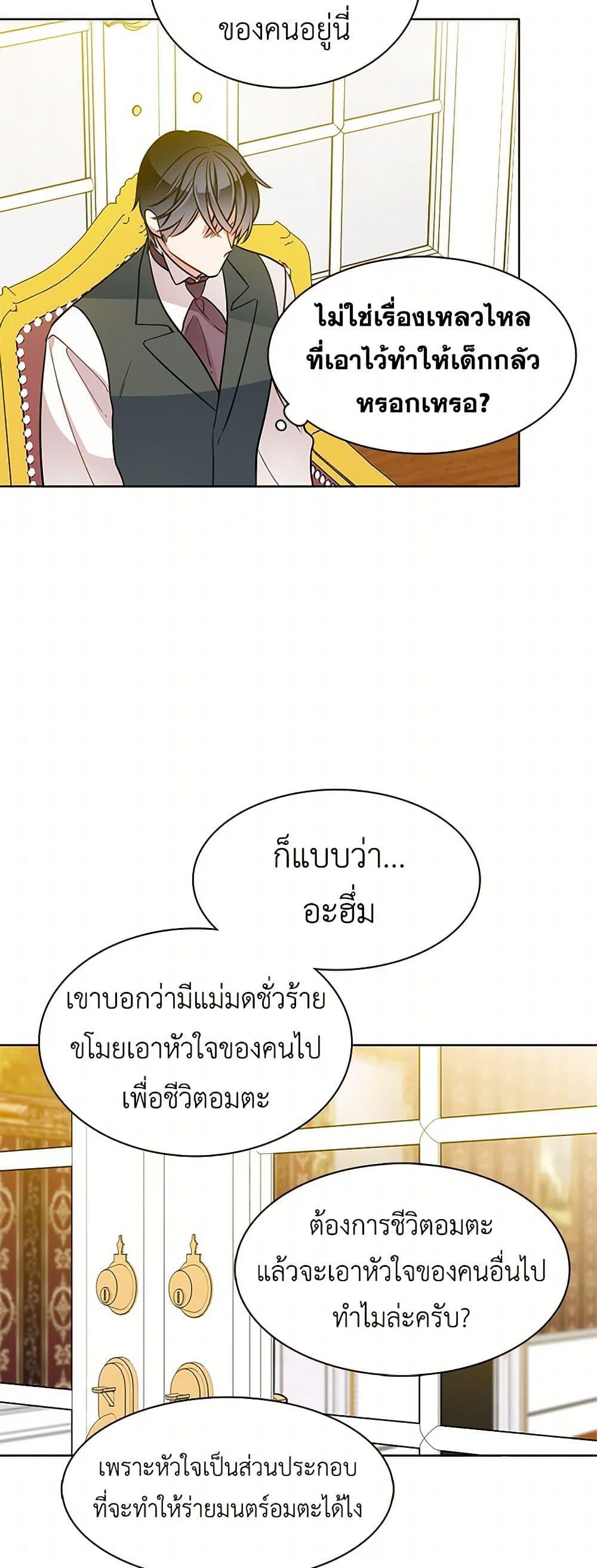 Manga-lc-com อ่านมังงะ อ่านการ์ตูน ออนไลน์ ฟรี The Detective Of Muiella ตอนที่ 1 2 3 4 5 6 7 8 9 10 11 12 13 14 ฟรี ไม่มีโฆษณา Manga-lc - อ่าน มังงะ อ่าน การ์ตูน ออนไลน์ อ่านมังงะ ฟรี