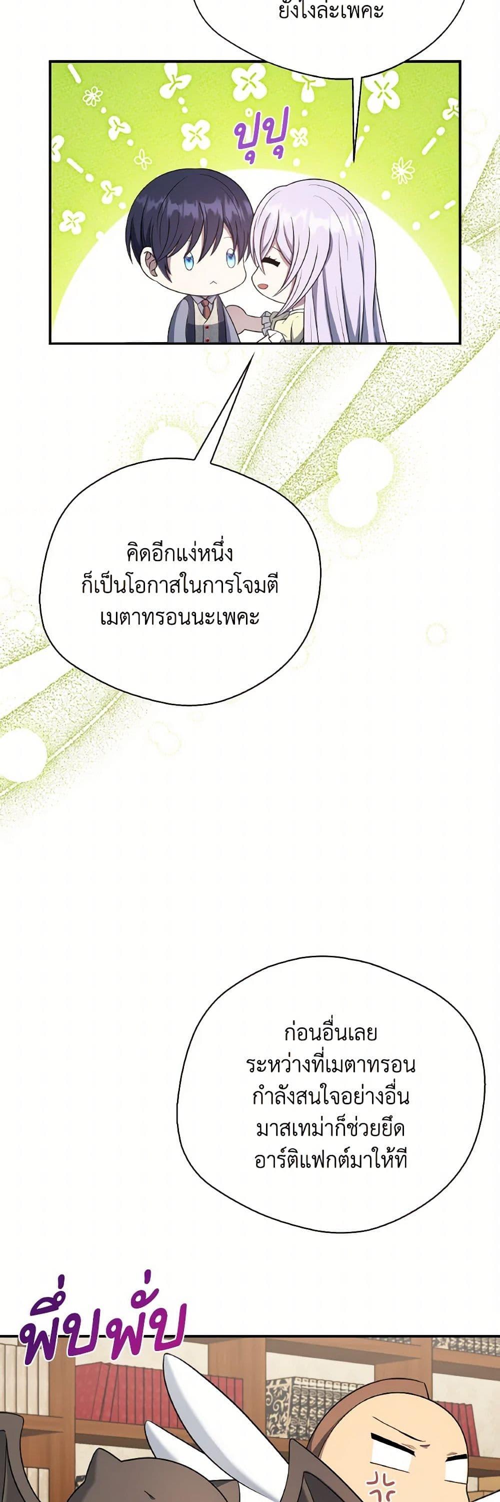 Manga-lc-com อ่านมังงะ อ่านการ์ตูน ออนไลน์ ฟรี I Became The Older Sister of A Regretful Male Lead ตอนที่ 1 2 3 4 5 6 7 8 9 10 11 12 13 14 ฟรี ไม่มีโฆษณา Manga-lc - อ่าน มังงะ อ่าน การ์ตูน ออนไลน์ อ่านมังงะ ฟรี