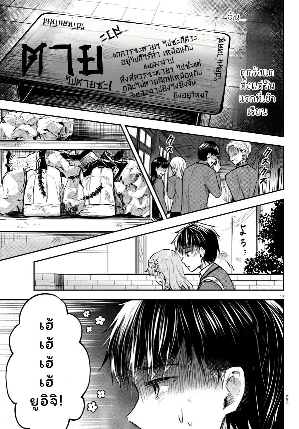 Manga-lc-com อ่านมังงะ อ่านการ์ตูน ออนไลน์ ฟรี Kimi wa Yotsuba no Clover ตอนที่ 1 2 3 4 5 6 7 8 9 10 11 12 13 14 ฟรี ไม่มีโฆษณา Manga-lc - อ่าน มังงะ อ่าน การ์ตูน ออนไลน์ อ่านมังงะ ฟรี