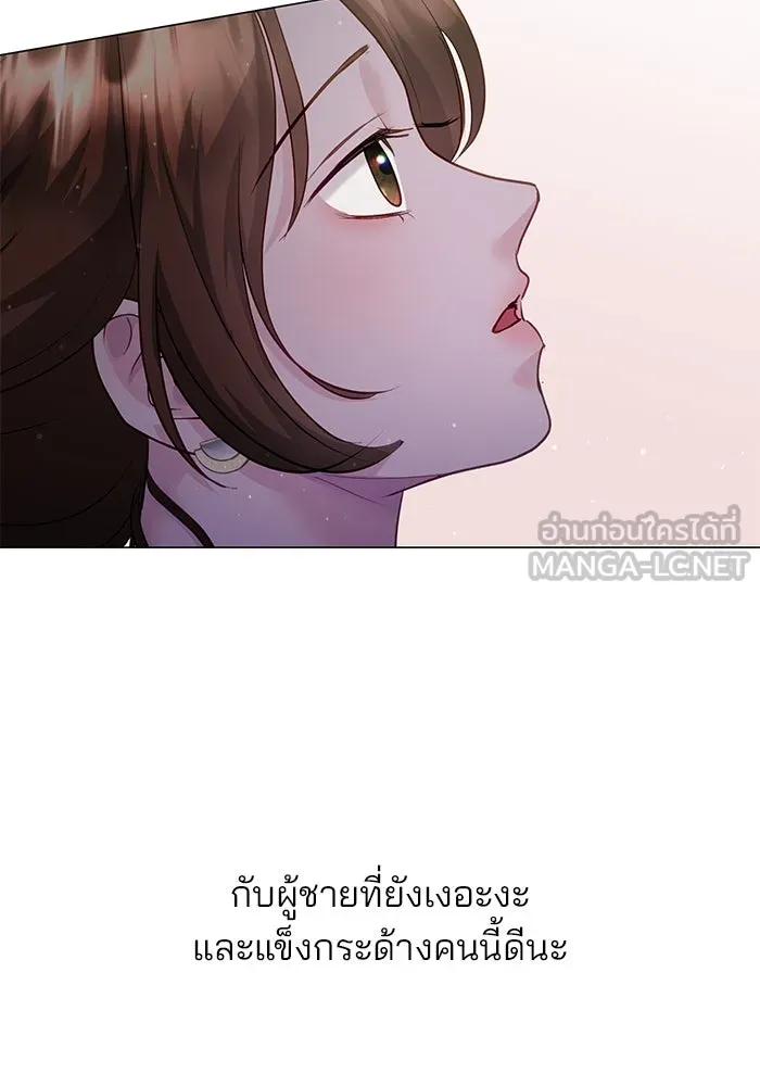 คู่มือคว้าหัวใจนายตัวร้าย ตอนที่ 40 รูปที่ 51