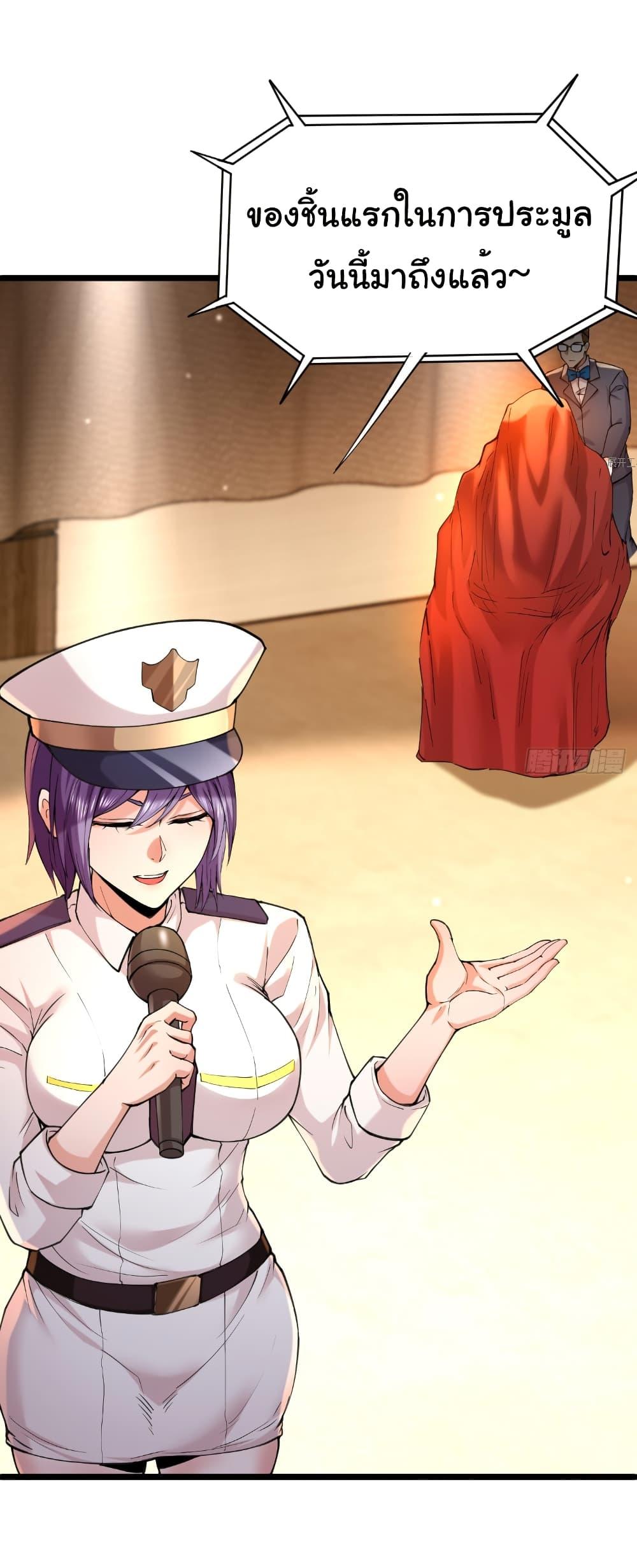 Manga-lc-com อ่านมังงะ อ่านการ์ตูน ออนไลน์ ฟรี I Catch Monsters in the Apocalypse ตอนที่ 1 2 3 4 5 6 7 8 9 10 11 12 13 14 ฟรี ไม่มีโฆษณา Manga-lc - อ่าน มังงะ อ่าน การ์ตูน ออนไลน์ อ่านมังงะ ฟรี