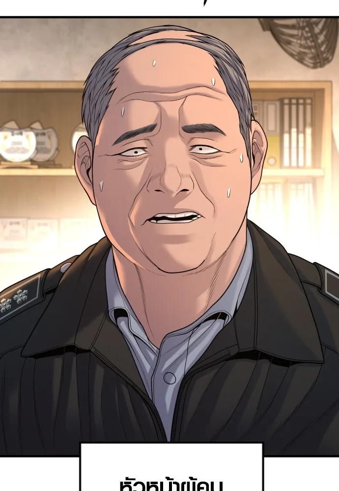 อาชญากรวัยเยาว์ ตอนที่ 65 จัดระเบียบเรือนจำ [22] รูปที่ 112