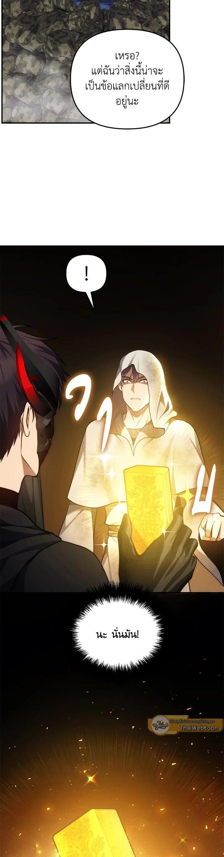 Manga-lc-com อ่านมังงะ อ่านการ์ตูน ออนไลน์ ฟรี Second Life Ranker ตอนที่ 1 2 3 4 5 6 7 8 9 10 11 12 13 14 ฟรี ไม่มีโฆษณา Manga-lc - อ่าน มังงะ อ่าน การ์ตูน ออนไลน์ อ่านมังงะ ฟรี