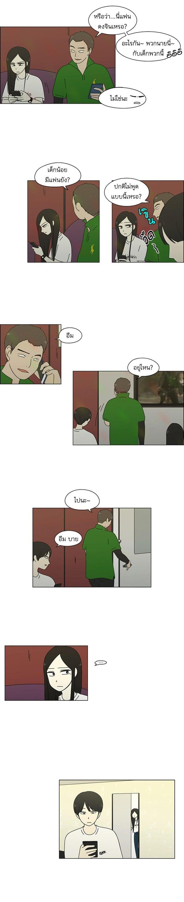 Manga-lc-com อ่านมังงะ อ่านการ์ตูน ออนไลน์ ฟรี Love Revolution รักนี้ต้องปฏิวัติ ตอนที่ 1 2 3 4 5 6 7 8 9 10 11 12 13 14 ฟรี ไม่มีโฆษณา Manga-lc - อ่าน มังงะ อ่าน การ์ตูน ออนไลน์ อ่านมังงะ ฟรี