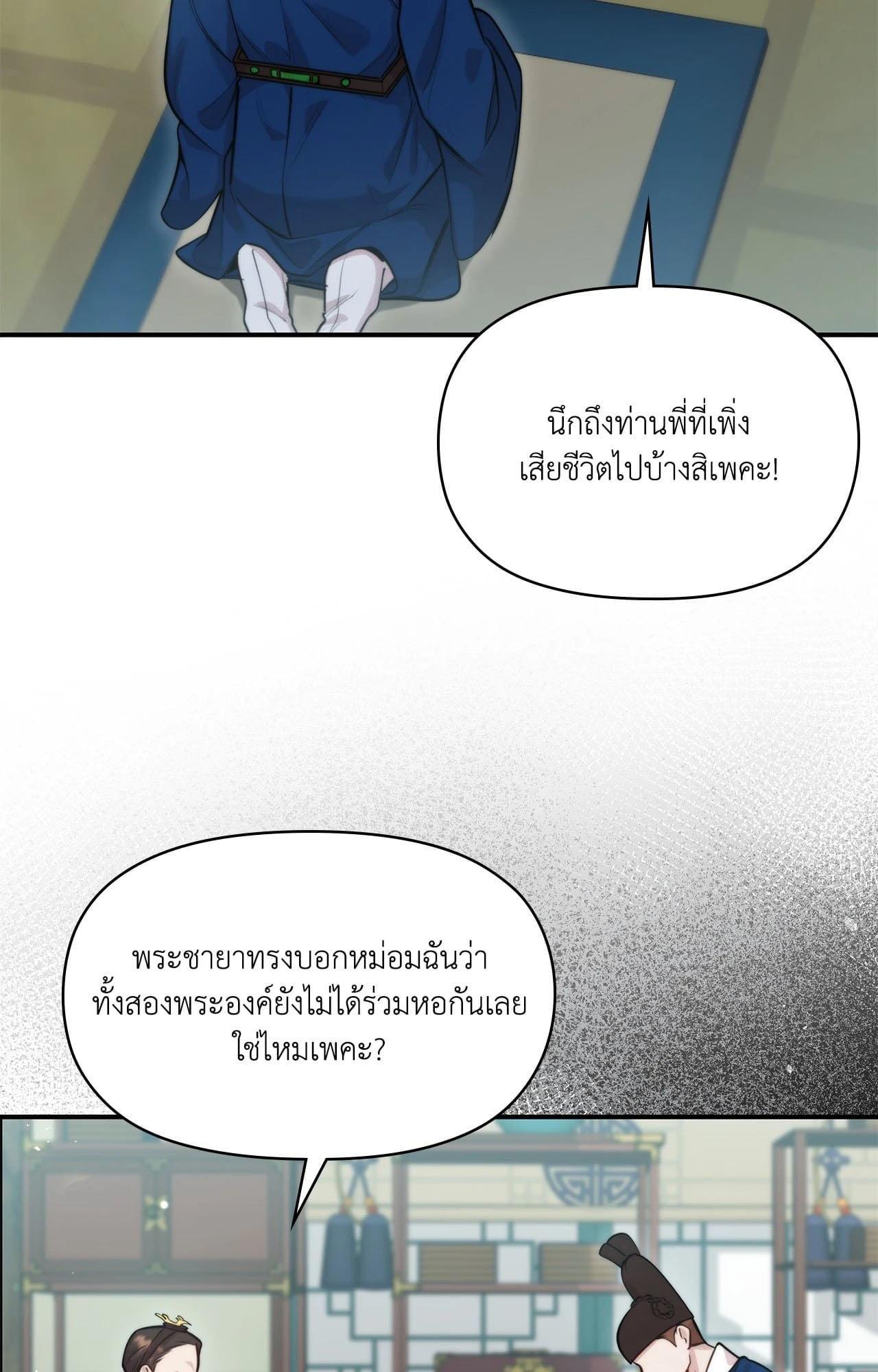 Doujin-Lc- อ่าน โดจิน มังฮวา เกาหลี ญี่ปุ่น จีน แปลไทย Bound by Fate ตอนที่ 1 2 3 4 5 6 7 8 9 10 11 12 13 14 ฟรี ไม่มีโฆษณา อ่าน โดจิน Manhwa เกาหลี ญี่ปุ่น จีน เรามีครบ คัดมาให้เน้นๆ โดจิน 18+ รับประกันความฟินโดย  Doujin Lc