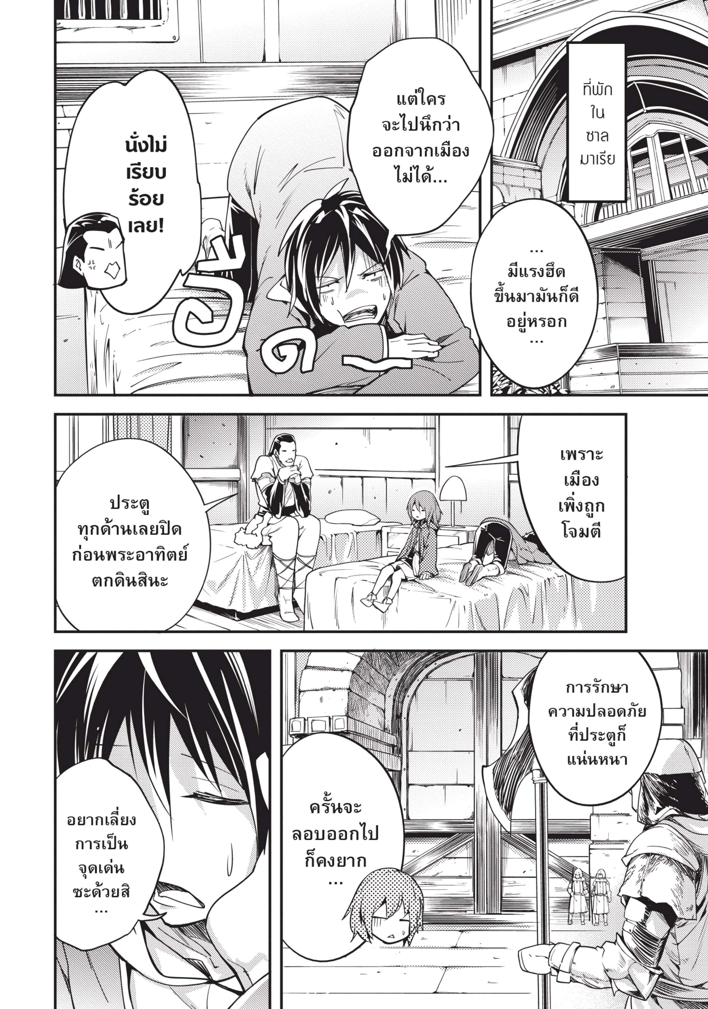 Manga-lc-com อ่านมังงะ อ่านการ์ตูน ออนไลน์ ฟรี Lv999 no Murabito ชาวบ้าน LV999 ตอนที่ 1 2 3 4 5 6 7 8 9 10 11 12 13 14 ฟรี ไม่มีโฆษณา Manga-lc - อ่าน มังงะ อ่าน การ์ตูน ออนไลน์ อ่านมังงะ ฟรี