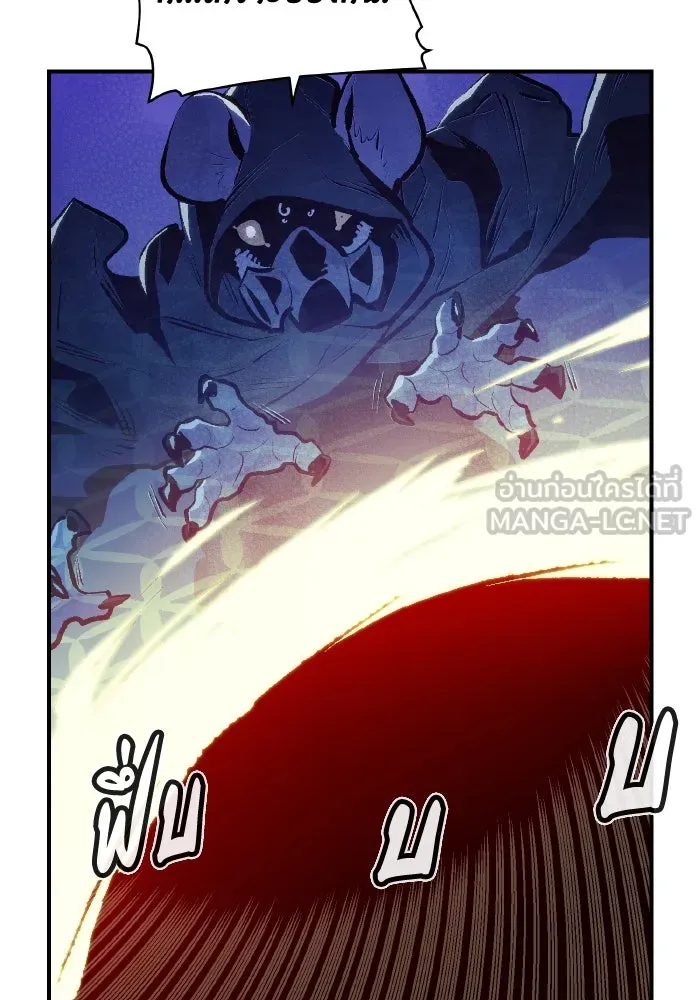 The Lone Necromancer ตอนที่ 97 รูปที่ 117