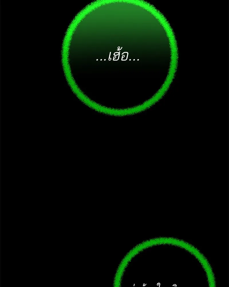 ตำนานเทพธิดาตกสวรรค์ ตอนที่ 85 รูปที่ 124