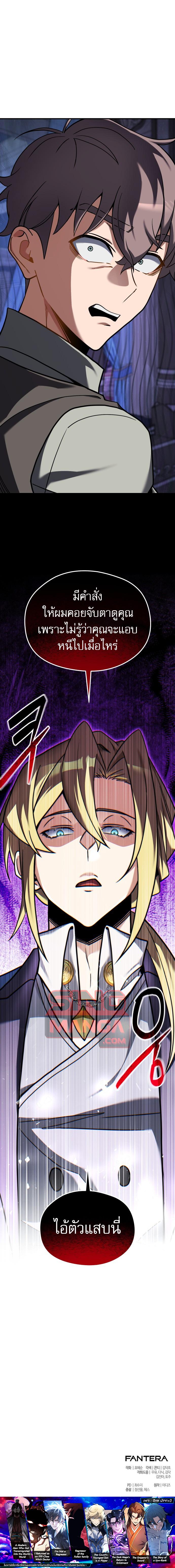 Manga-lc-com อ่านมังงะ อ่านการ์ตูน ออนไลน์ ฟรี Feasting Lord In Another World ตอนที่ 1 2 3 4 5 6 7 8 9 10 11 12 13 14 ฟรี ไม่มีโฆษณา Manga-lc - อ่าน มังงะ อ่าน การ์ตูน ออนไลน์ อ่านมังงะ ฟรี