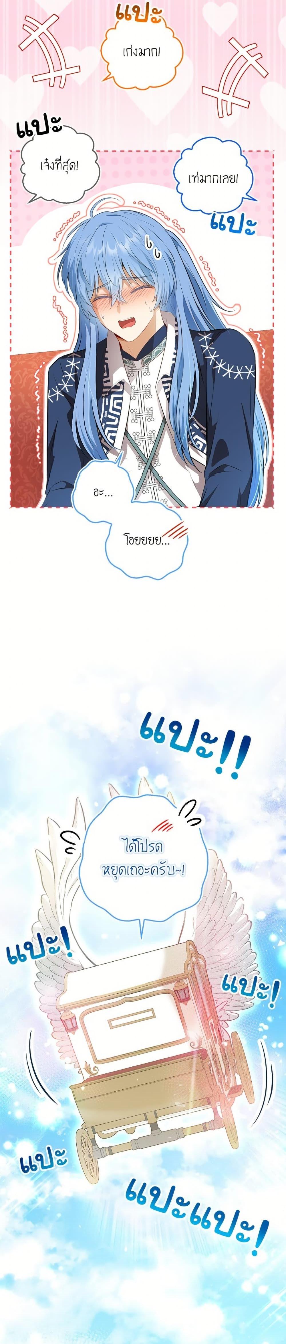 Manga-lc-com อ่านมังงะ อ่านการ์ตูน ออนไลน์ ฟรี Baby Squirrel Is Good at Everything ตอนที่ 1 2 3 4 5 6 7 8 9 10 11 12 13 14 ฟรี ไม่มีโฆษณา Manga-lc - อ่าน มังงะ อ่าน การ์ตูน ออนไลน์ อ่านมังงะ ฟรี