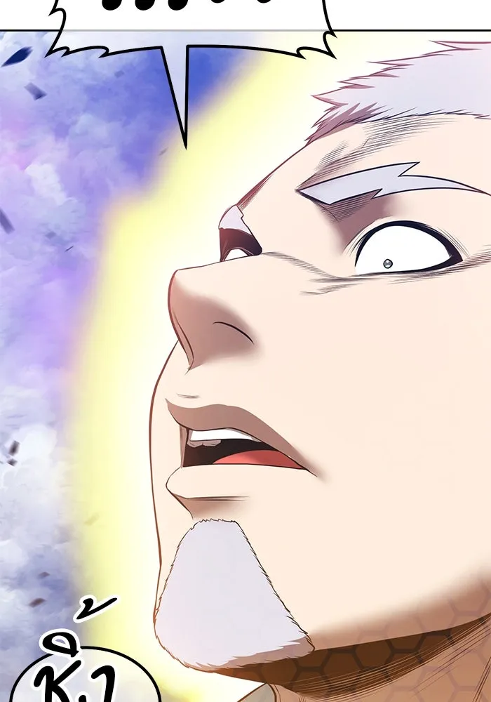 +99 ท่อนไม้พร้อมบวก ตอนที่ 55 ดิเมนชันอีตเตอร์ (3) รูปที่ 242