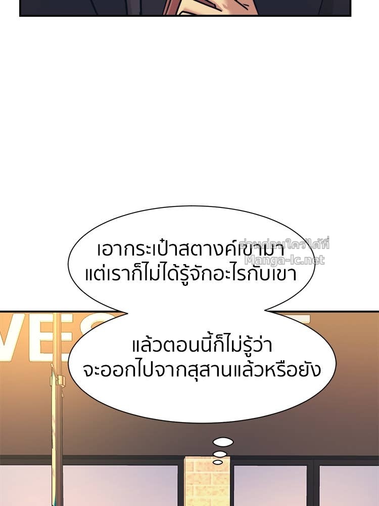 Doujin-Lc- อ่าน โดจิน มังฮวา เกาหลี ญี่ปุ่น จีน แปลไทย โคตรแกร่ง ตอนที่ 1 2 3 4 5 6 7 8 9 10 11 12 13 14 ฟรี ไม่มีโฆษณา อ่าน โดจิน Manhwa เกาหลี ญี่ปุ่น จีน เรามีครบ คัดมาให้เน้นๆ โดจิน 18+ รับประกันความฟินโดย Doujin Lc