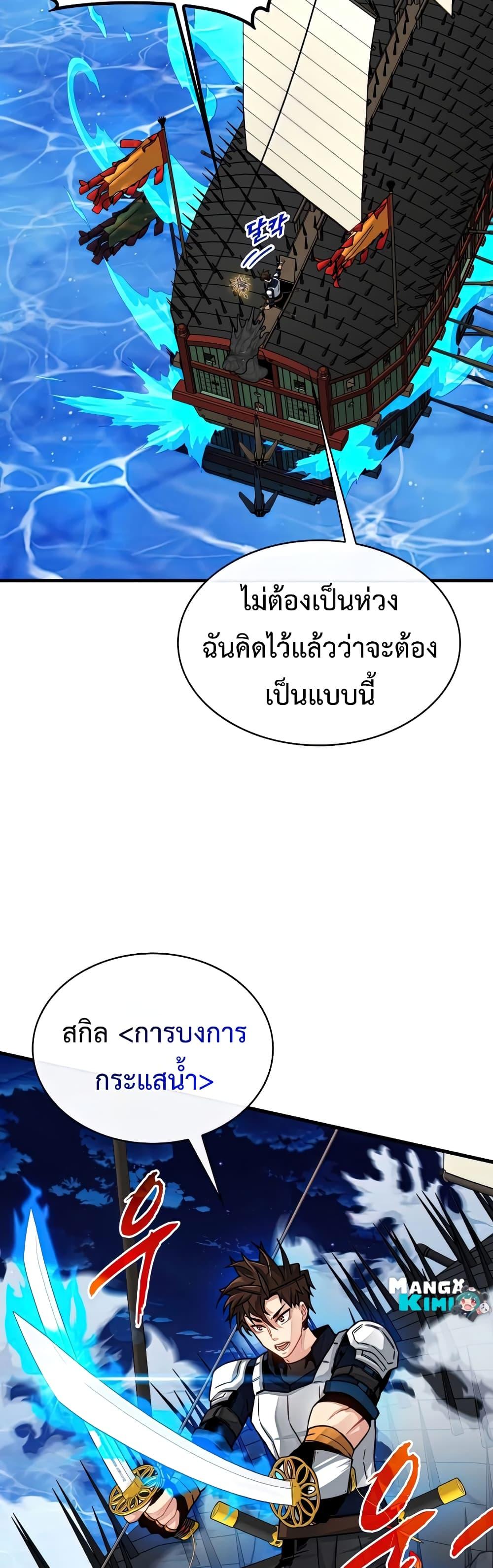 Manga-lc-com อ่านมังงะ อ่านการ์ตูน ออนไลน์ ฟรี SSS-Class Gacha Hunter ตอนที่ 1 2 3 4 5 6 7 8 9 10 11 12 13 14 ฟรี ไม่มีโฆษณา Manga-lc - อ่าน มังงะ อ่าน การ์ตูน ออนไลน์ อ่านมังงะ ฟรี