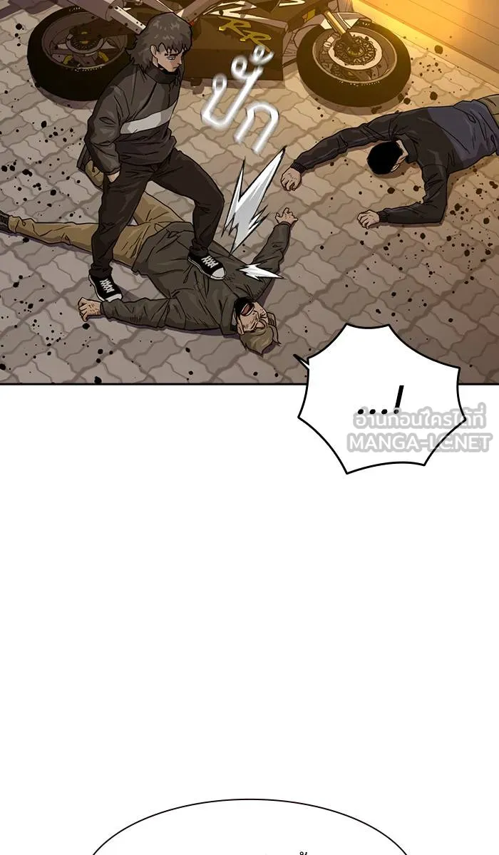 To not die ตอนที่ 26 รูปที่ 57