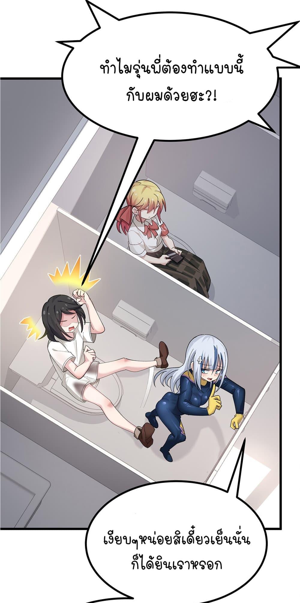 Manga-lc-com อ่านมังงะ อ่านการ์ตูน ออนไลน์ ฟรี The Best Project is to Make Butter ตอนที่ 1 2 3 4 5 6 7 8 9 10 11 12 13 14 ฟรี ไม่มีโฆษณา Manga-lc - อ่าน มังงะ อ่าน การ์ตูน ออนไลน์ อ่านมังงะ ฟรี