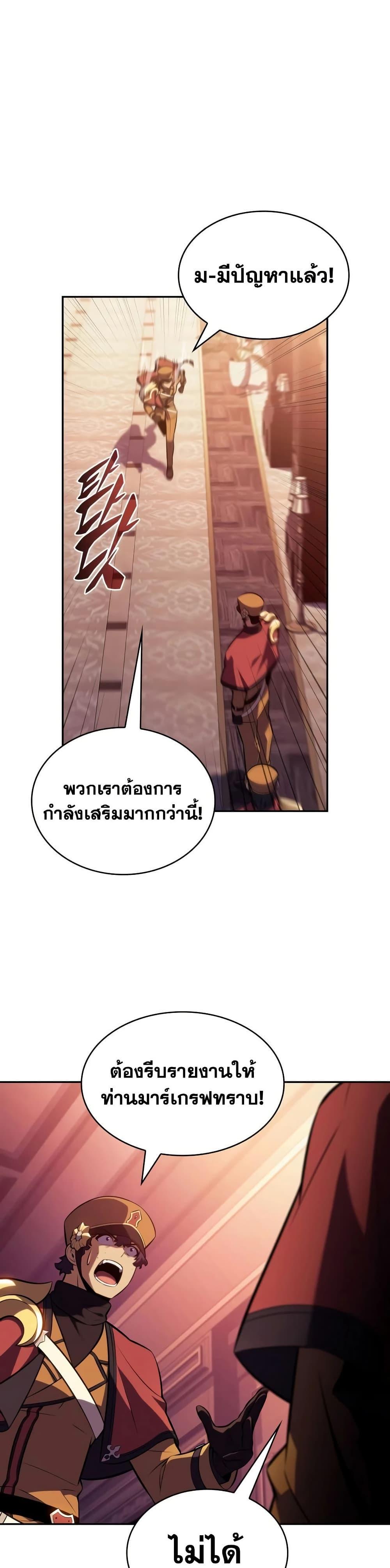 Manga-lc-com อ่านมังงะ อ่านการ์ตูน ออนไลน์ ฟรี The Regressed Son of a Duke is an Assassin ตอนที่ 1 2 3 4 5 6 7 8 9 10 11 12 13 14 ฟรี ไม่มีโฆษณา Manga-lc - อ่าน มังงะ อ่าน การ์ตูน ออนไลน์ อ่านมังงะ ฟรี