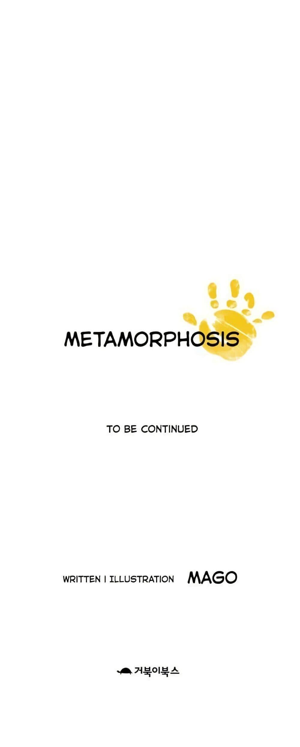 Manga-lc-com อ่านมังงะ อ่านการ์ตูน ออนไลน์ ฟรี The Skeleton Becomes a Cat Dad ตอนที่ 1 2 3 4 5 6 7 8 9 10 11 12 13 14 ฟรี ไม่มีโฆษณา Manga-lc - อ่าน มังงะ อ่าน การ์ตูน ออนไลน์ อ่านมังงะ ฟรี