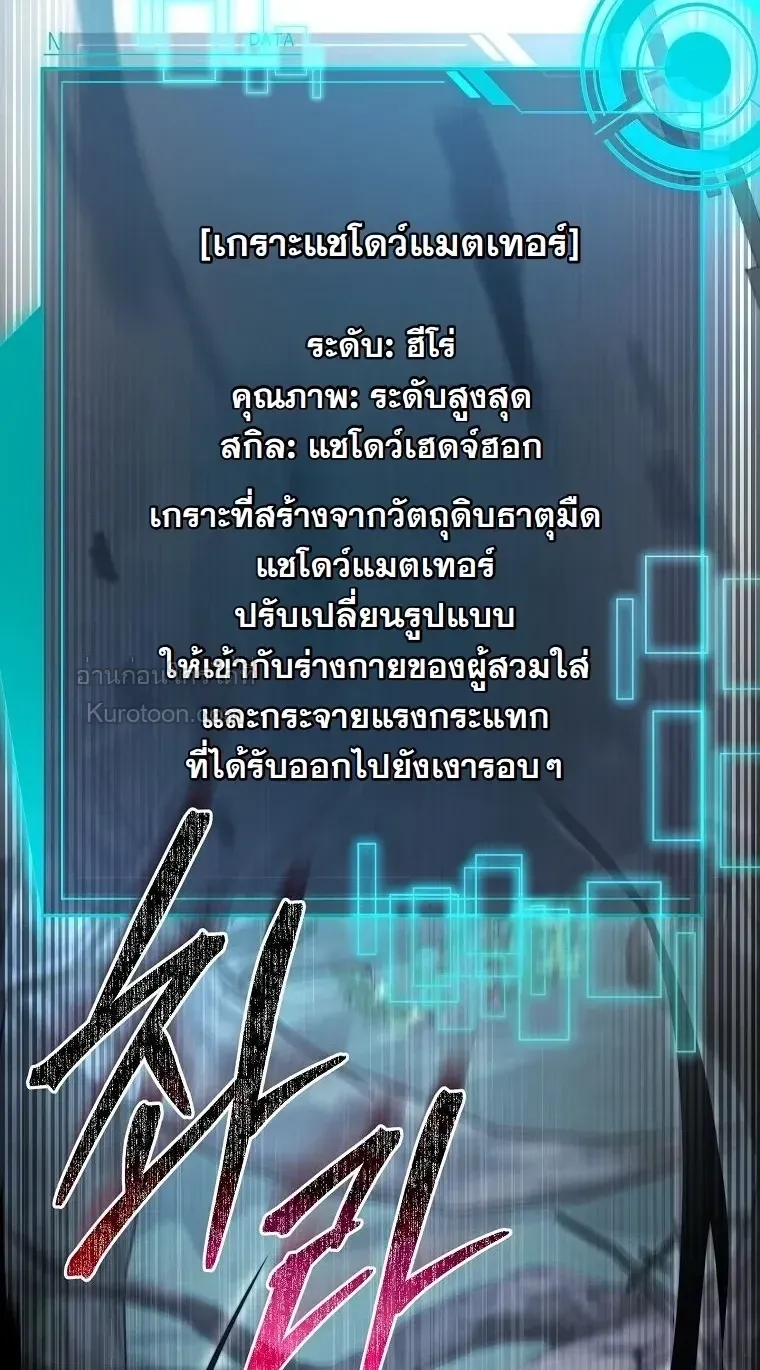 The Regressor Makes Everything ผ_หวนค_นผ_สร_างท_กสรรพส_ง ตอนที่ ตอนที่ 33 รูปที่ 5