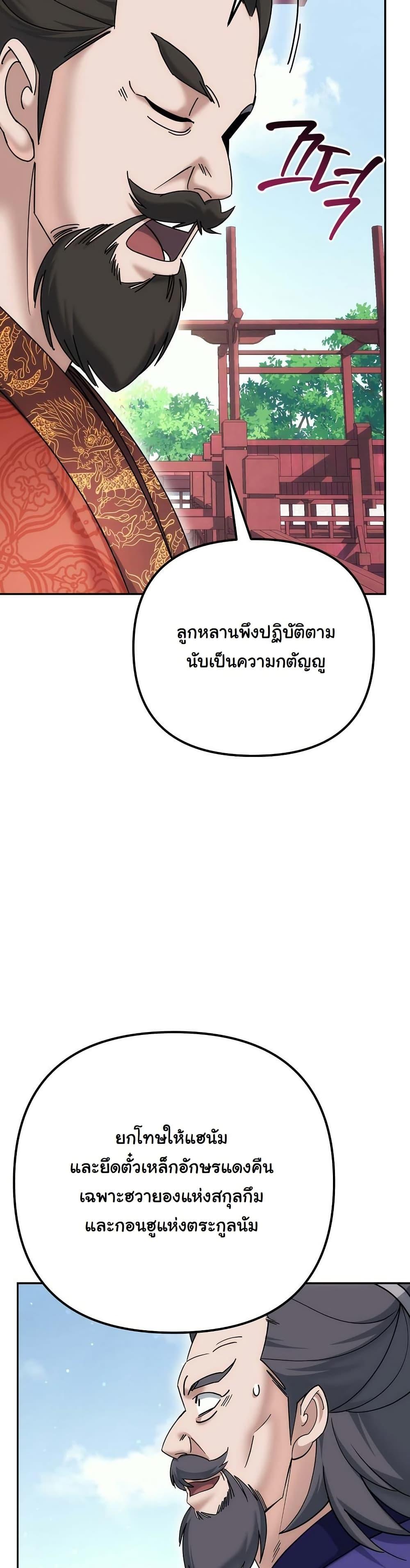 Manga-lc-com อ่านมังงะ อ่านการ์ตูน ออนไลน์ ฟรี The Eunuch’s Second Life ตอนที่ 1 2 3 4 5 6 7 8 9 10 11 12 13 14 ฟรี ไม่มีโฆษณา Manga-lc - อ่าน มังงะ อ่าน การ์ตูน ออนไลน์ อ่านมังงะ ฟรี