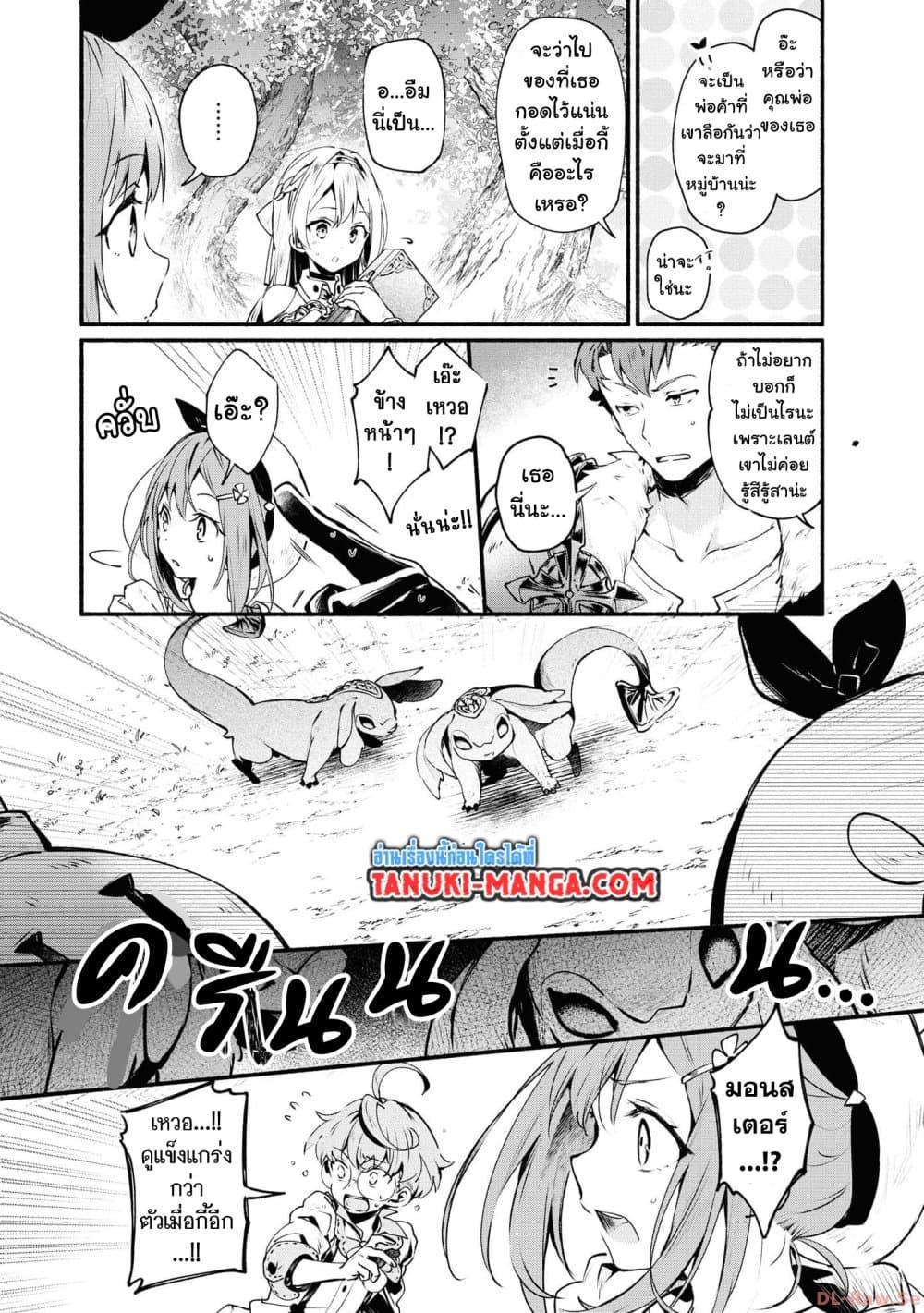 Manga-lc-com อ่านมังงะ อ่านการ์ตูน ออนไลน์ ฟรี Ryza no Atelier Tokoyami no Joou to Himitsu no Kakurega ตอนที่ 1 2 3 4 5 6 7 8 9 10 11 12 13 14 ฟรี ไม่มีโฆษณา Manga-lc - อ่าน มังงะ อ่าน การ์ตูน ออนไลน์ อ่านมังงะ ฟรี