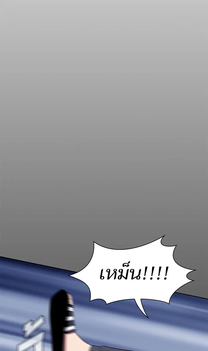 ผู้เล่นขั้นเทพแห่งหอคอยฝึกสอน ตอนที่ 111 รูปที่ 17