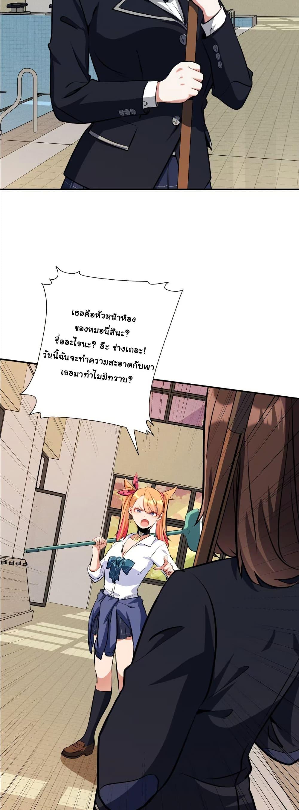 Manga-lc-com อ่านมังงะ อ่านการ์ตูน ออนไลน์ ฟรี Dating save The world ตอนที่ 1 2 3 4 5 6 7 8 9 10 11 12 13 14 ฟรี ไม่มีโฆษณา Manga-lc - อ่าน มังงะ อ่าน การ์ตูน ออนไลน์ อ่านมังงะ ฟรี