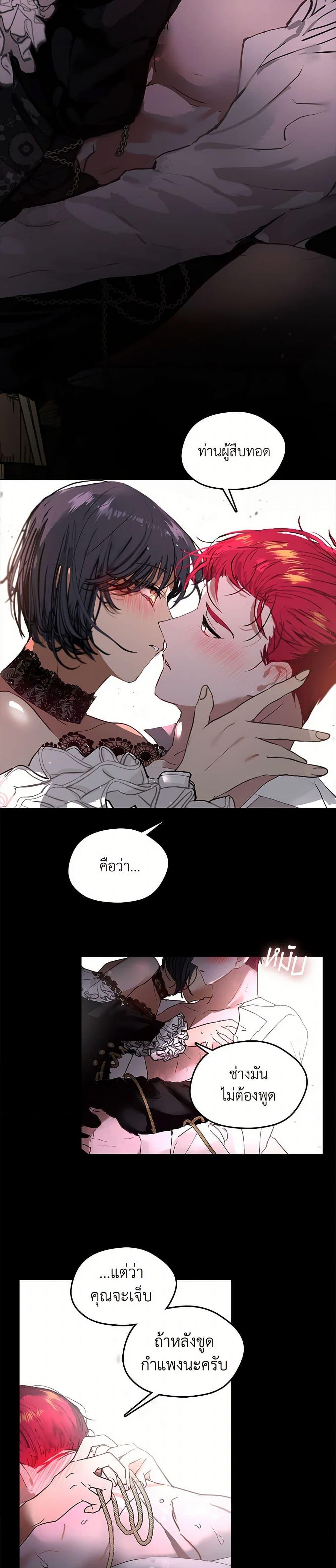 Manga-lc-com อ่านมังงะ อ่านการ์ตูน ออนไลน์ ฟรี Devoted to Diamond ตอนที่ 1 2 3 4 5 6 7 8 9 10 11 12 13 14 ฟรี ไม่มีโฆษณา Manga-lc - อ่าน มังงะ อ่าน การ์ตูน ออนไลน์ อ่านมังงะ ฟรี