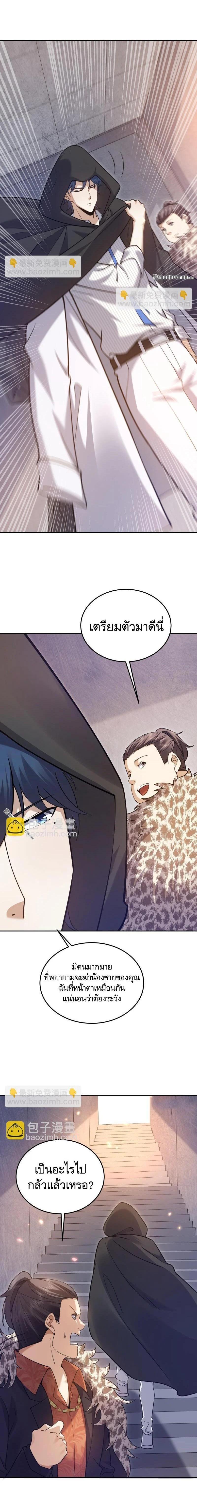 Manga-lc-com อ่านมังงะ อ่านการ์ตูน ออนไลน์ ฟรี The First Order ตอนที่ 1 2 3 4 5 6 7 8 9 10 11 12 13 14 ฟรี ไม่มีโฆษณา Manga-lc - อ่าน มังงะ อ่าน การ์ตูน ออนไลน์ อ่านมังงะ ฟรี