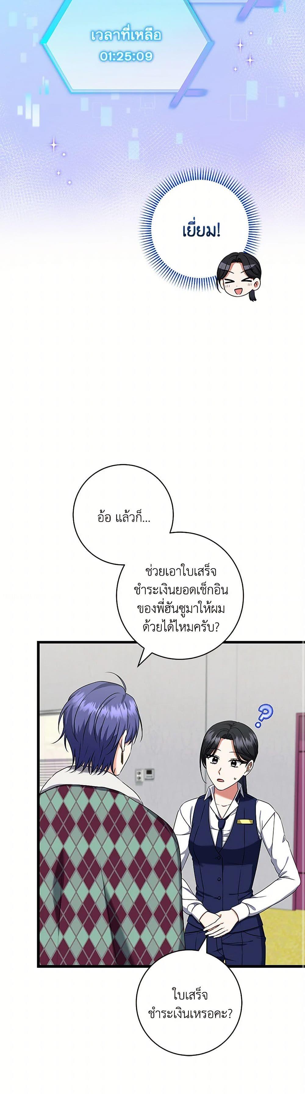 Manga-lc-com อ่านมังงะ อ่านการ์ตูน ออนไลน์ ฟรี Welcome to Dungeon Hotel ตอนที่ 1 2 3 4 5 6 7 8 9 10 11 12 13 14 ฟรี ไม่มีโฆษณา Manga-lc - อ่าน มังงะ อ่าน การ์ตูน ออนไลน์ อ่านมังงะ ฟรี