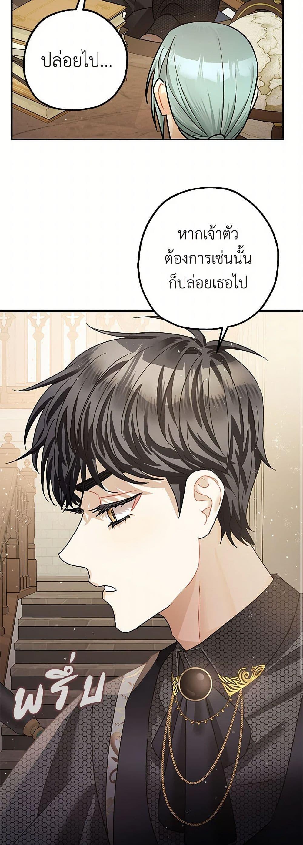 Manga-lc-com อ่านมังงะ อ่านการ์ตูน ออนไลน์ ฟรี The Tyrant’s Tranquilizer ตอนที่ 1 2 3 4 5 6 7 8 9 10 11 12 13 14 ฟรี ไม่มีโฆษณา Manga-lc - อ่าน มังงะ อ่าน การ์ตูน ออนไลน์ อ่านมังงะ ฟรี