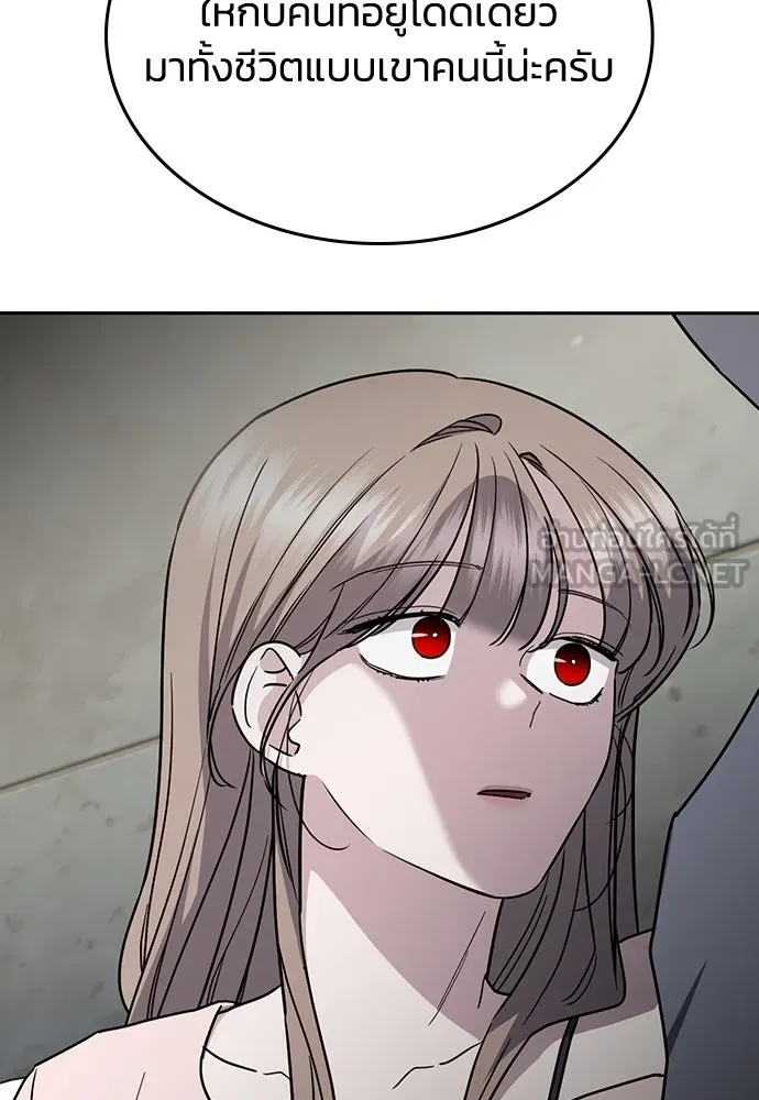 รักแล้วห้ามเลิก ตอนที่ 49 รูปที่ 78