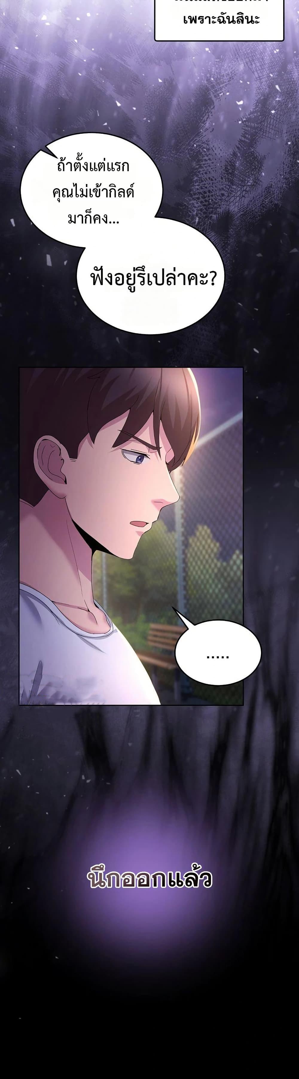 Doujin-Lc- อ่าน โดจิน มังฮวา เกาหลี ญี่ปุ่น จีน แปลไทย No Men Allowed ตอนที่ 1 2 3 4 5 6 7 8 9 10 11 12 13 14 ฟรี ไม่มีโฆษณา อ่าน โดจิน Manhwa เกาหลี ญี่ปุ่น จีน เรามีครบ คัดมาให้เน้นๆ โดจิน 18+ รับประกันความฟินโดย  Doujin Lc