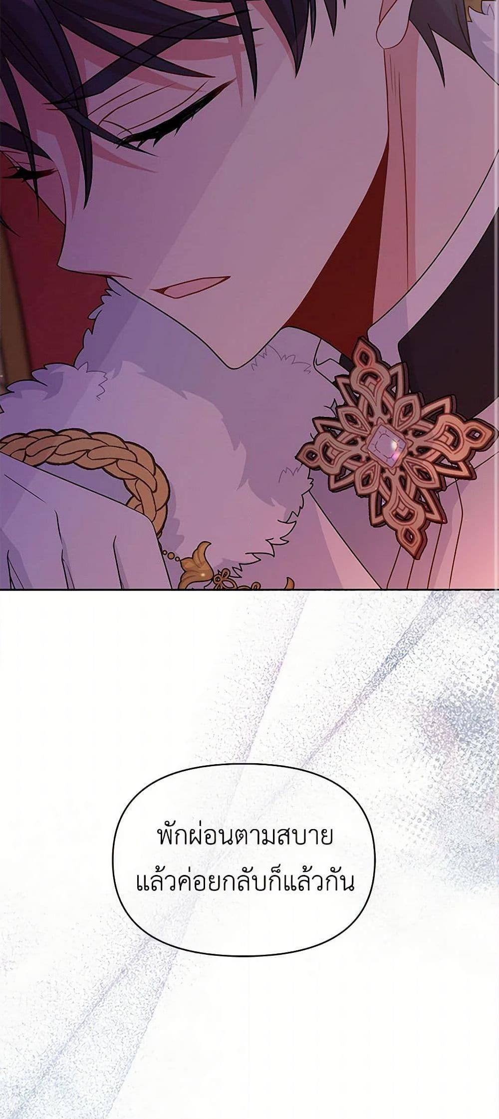 Manga-lc-com อ่านมังงะ อ่านการ์ตูน ออนไลน์ ฟรี My BFF is a Tyrant in Training ตอนที่ 1 2 3 4 5 6 7 8 9 10 11 12 13 14 ฟรี ไม่มีโฆษณา Manga-lc - อ่าน มังงะ อ่าน การ์ตูน ออนไลน์ อ่านมังงะ ฟรี