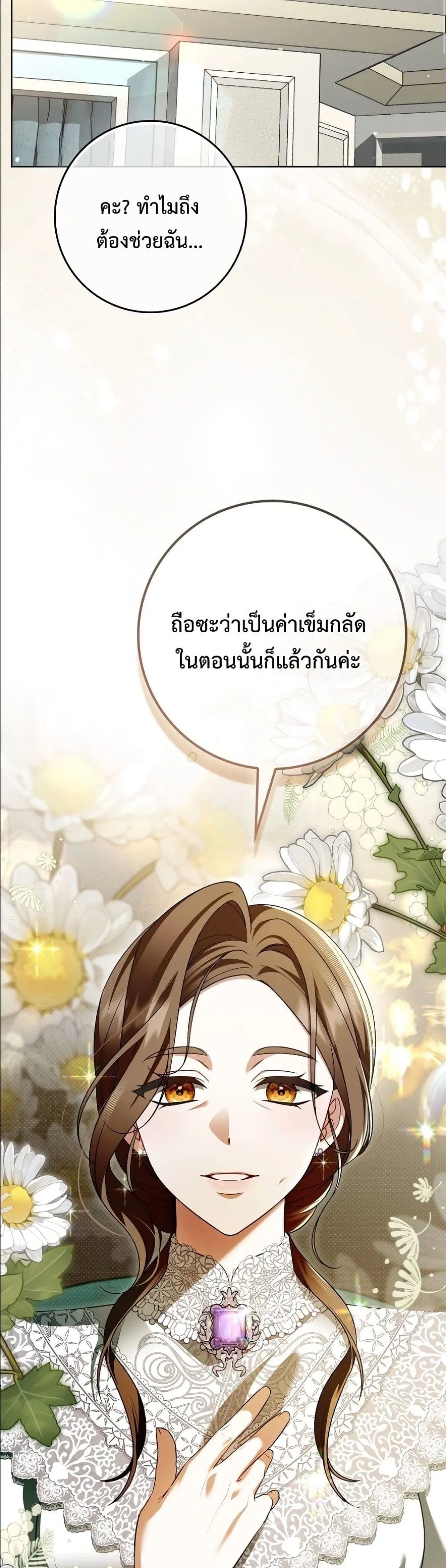 Manga-lc-com อ่านมังงะ อ่านการ์ตูน ออนไลน์ ฟรี Wasn’t I the Female Lead of a Regret Novel ตอนที่ 1 2 3 4 5 6 7 8 9 10 11 12 13 14 ฟรี ไม่มีโฆษณา Manga-lc - อ่าน มังงะ อ่าน การ์ตูน ออนไลน์ อ่านมังงะ ฟรี