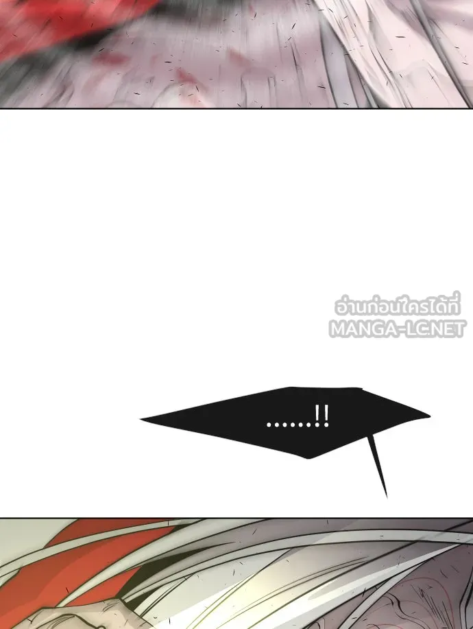 ยุคแห่งยอดมนุษย์ ตอนที่ 78 รูปที่ 33