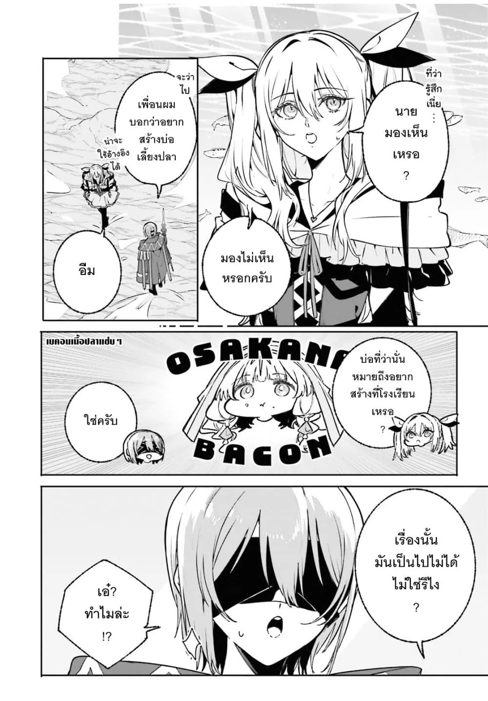 Manga-lc-com อ่านมังงะ อ่านการ์ตูน ออนไลน์ ฟรี Majutsushi Kunon wa Miete Iru ตอนที่ 1 2 3 4 5 6 7 8 9 10 11 12 13 14 ฟรี ไม่มีโฆษณา Manga-lc - อ่าน มังงะ อ่าน การ์ตูน ออนไลน์ อ่านมังงะ ฟรี