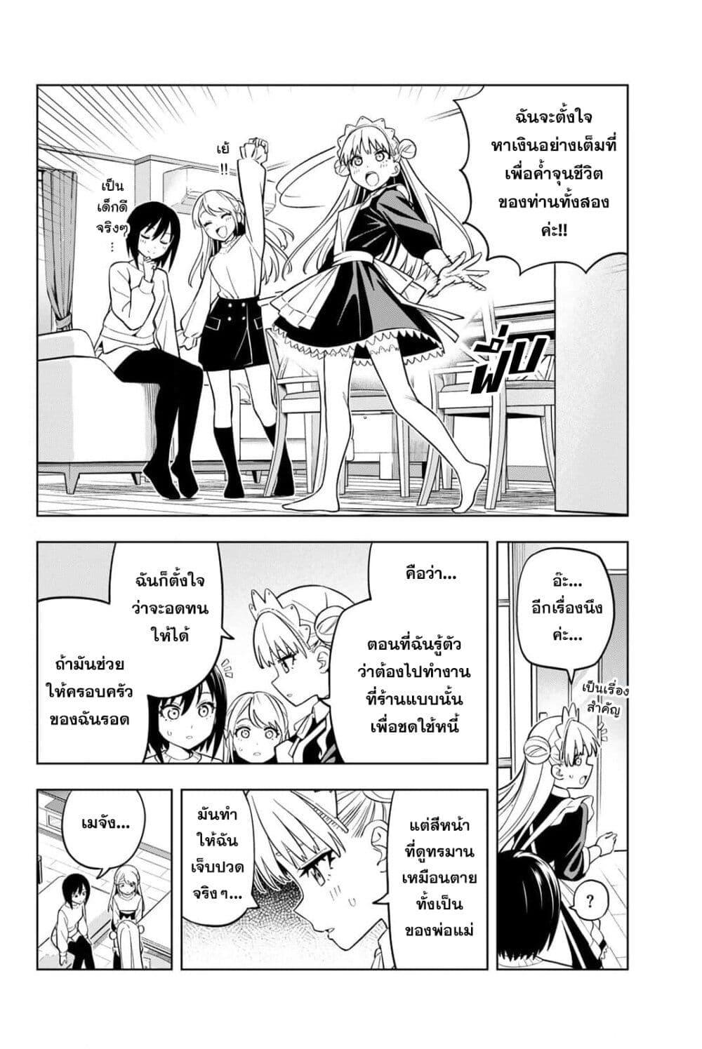 Manga-lc-com อ่านมังงะ อ่านการ์ตูน ออนไลน์ ฟรี Dream⭐︎Jumbo⭐︎Girl ตอนที่ 1 2 3 4 5 6 7 8 9 10 11 12 13 14 ฟรี ไม่มีโฆษณา Manga-lc - อ่าน มังงะ อ่าน การ์ตูน ออนไลน์ อ่านมังงะ ฟรี