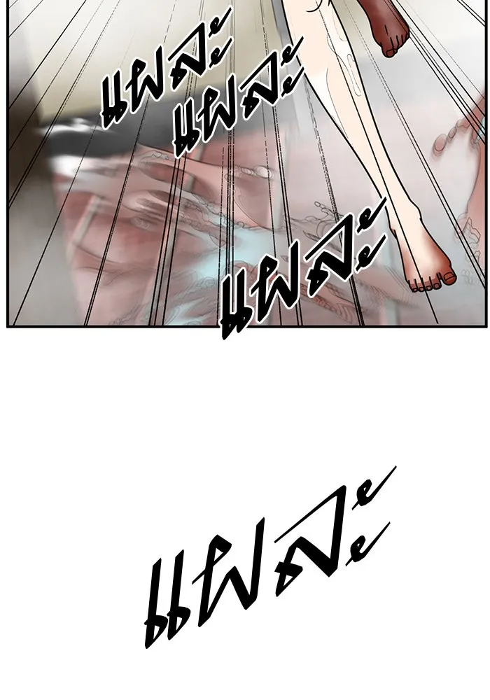 ช่วยเปลี่ยนฉันที ตอนที่ 256. ซีซัน 2 รูปที่ 8