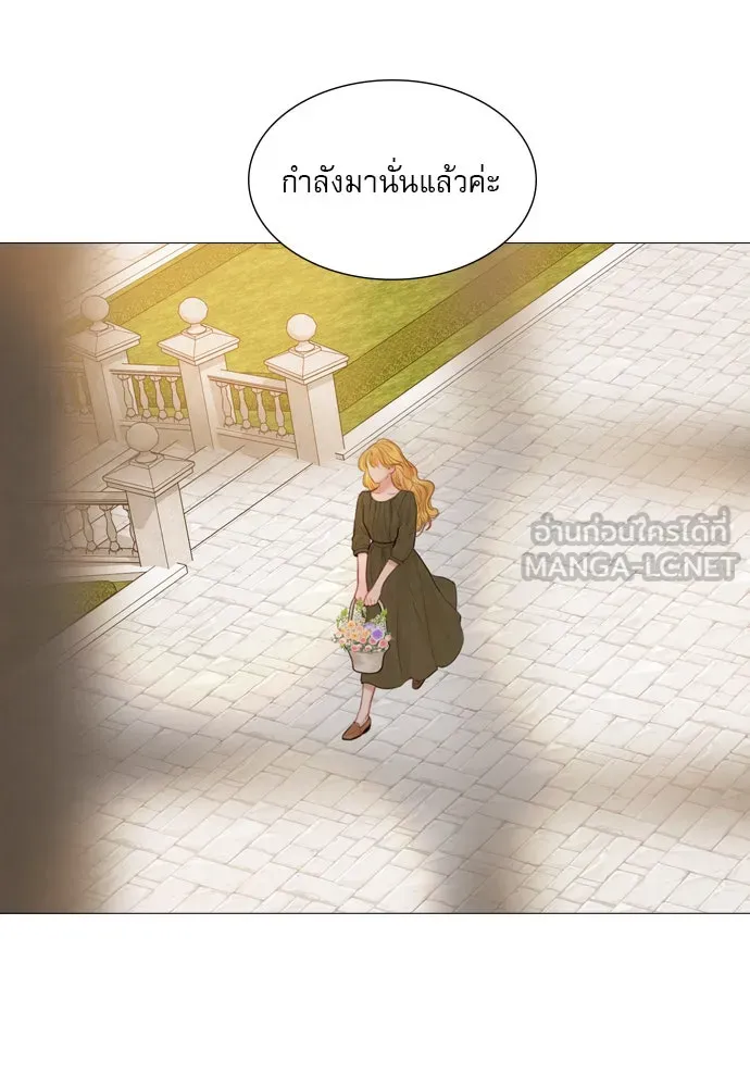 ถ้าไม่ร้อง ก็จงอ้อนวอนซะ ตอนที่ 36 รูปที่ 57